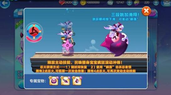 Elizabe51282871's tweet image. favorite game ever! #RunGame Gameplay