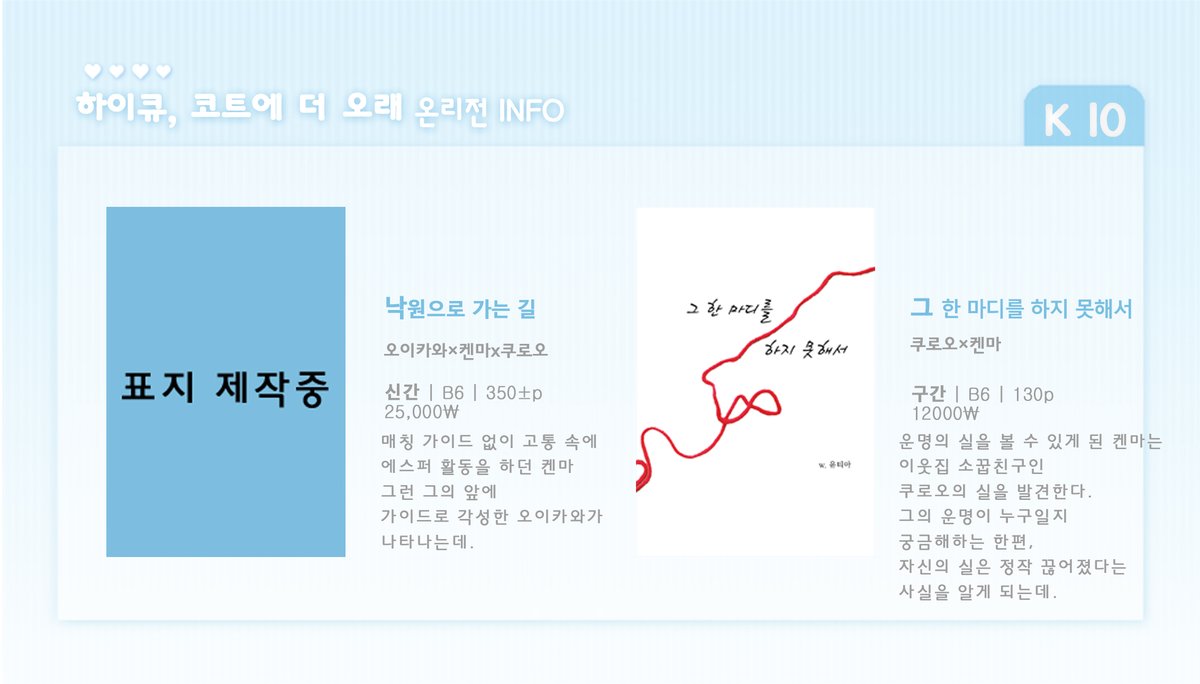 총문른_른1a✒️유티아 tweet media