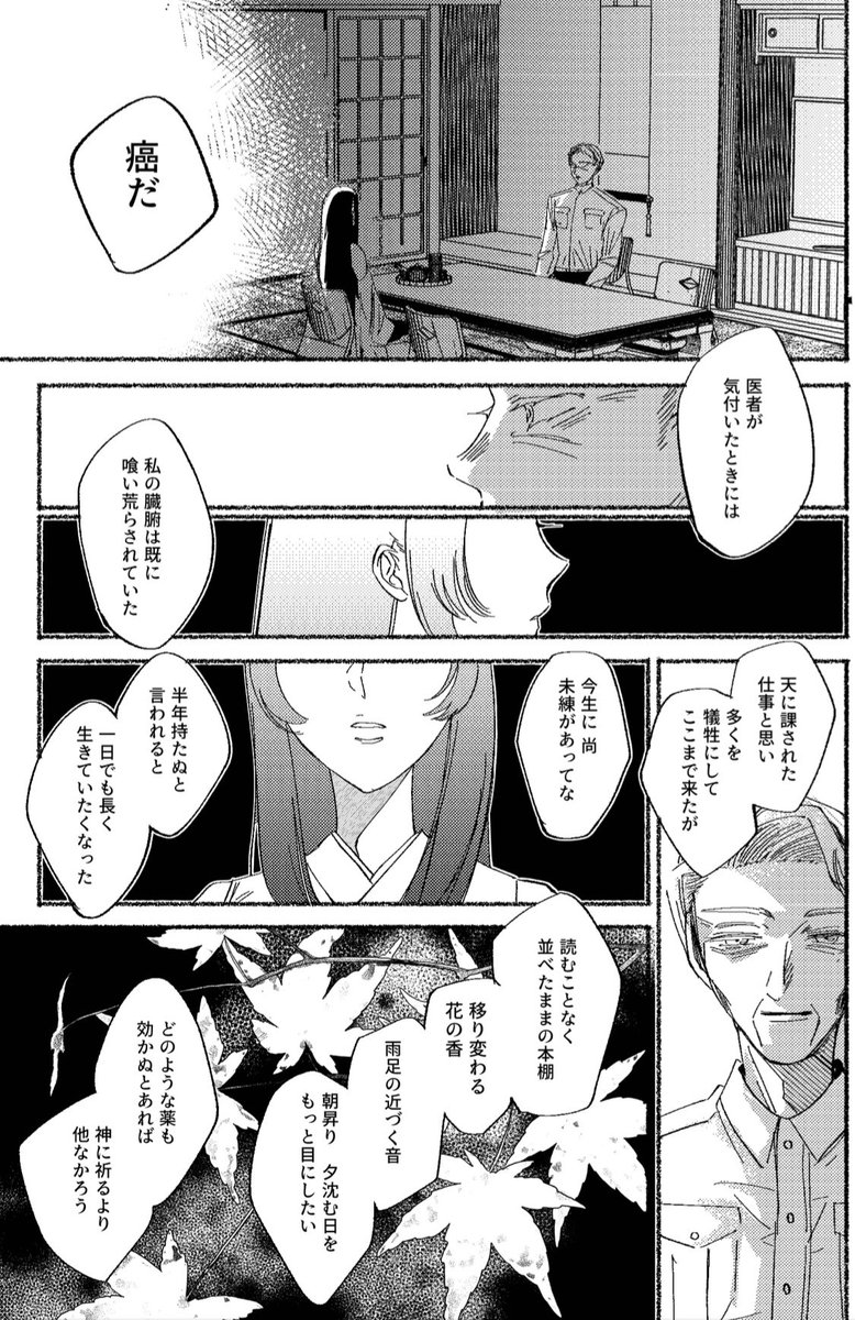 ③ 
