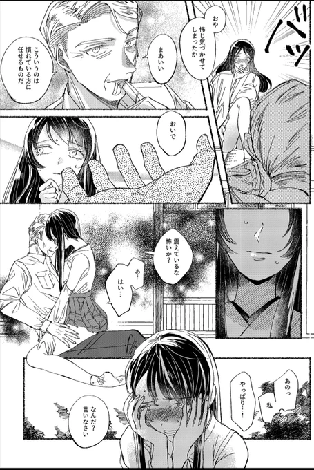 ④
サンプルおわり。
よろしくお願いいたします! 