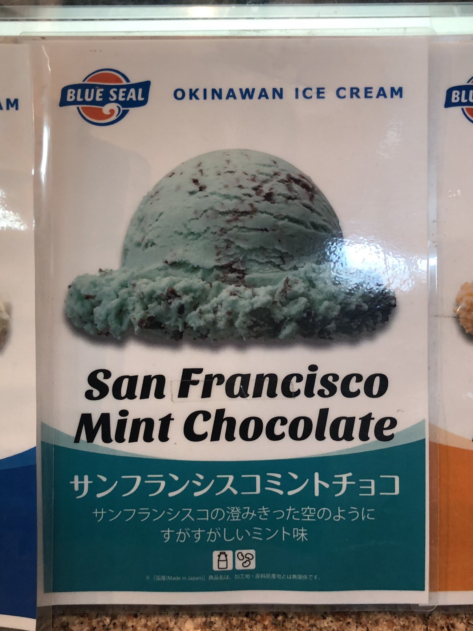 LAC L3Dミントチョコオリーブ LAC L3Dミントチョコオリーブ COF