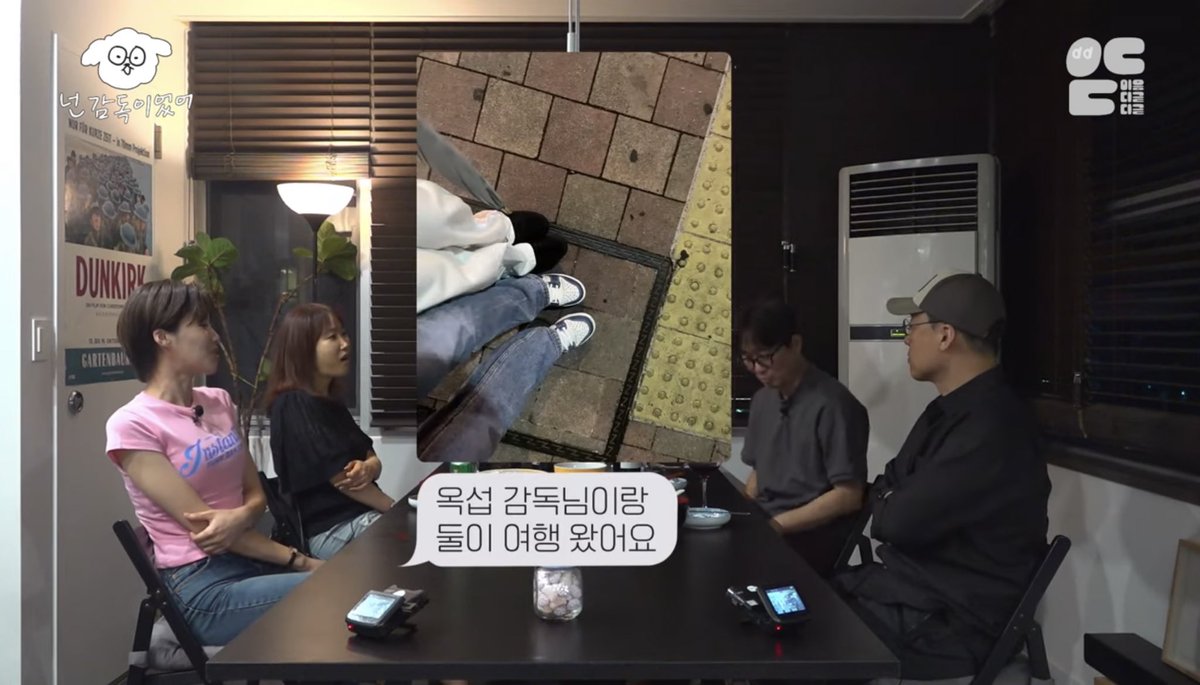 얘들아.... 장도연님이랑 옥섭감독님 두분이서 여행가셨단다.....
너무 좋다... 이 둘이 꼭 012 7942하길......