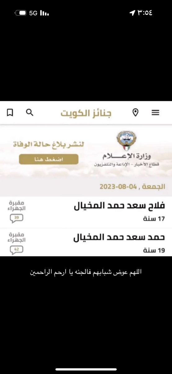 حمد بن محمد بن حثلين (@hamadhethlain) on Twitter photo 