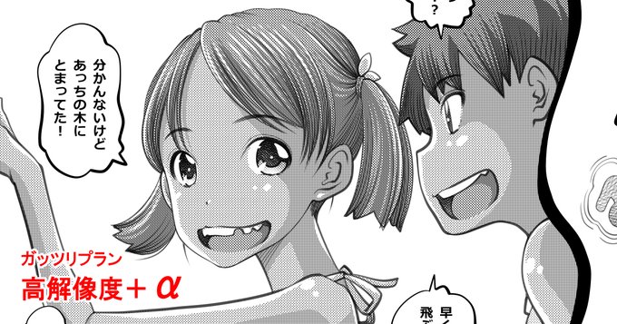 FANBOXの方更新しました、今回はプランのみですスイマセン
https://t.co/zitEXtJNnD 