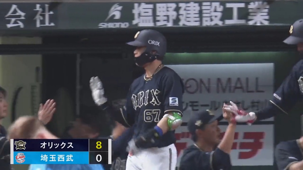 [炸裂] 中川圭太  雙響砲