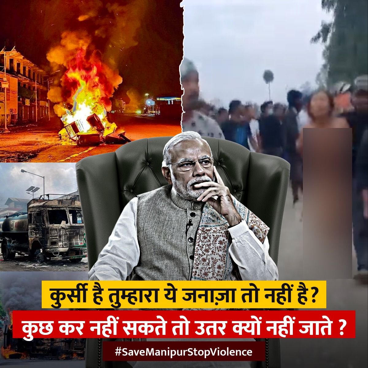 Guddu Chaudhary (@mlasadabad) on Twitter photo #मणिपुर_की_बेटियों_को_इंसाफ_दो #SaveManipurStopViolence
<a href="/jayantrld/">Jayant Singh</a> <a href="/MalikBirpal/">Birpal Malik</a> <a href="/RLDparty/">Rashtriya Lok Dal</a> #मणिपुर_की_बेटियों_को_इंसाफ_दो #SaveManipurStopViolence
<a href="/jayantrld/">Jayant Singh</a> <a href="/MalikBirpal/">Birpal Malik</a> <a href="/RLDparty/">Rashtriya Lok Dal</a>