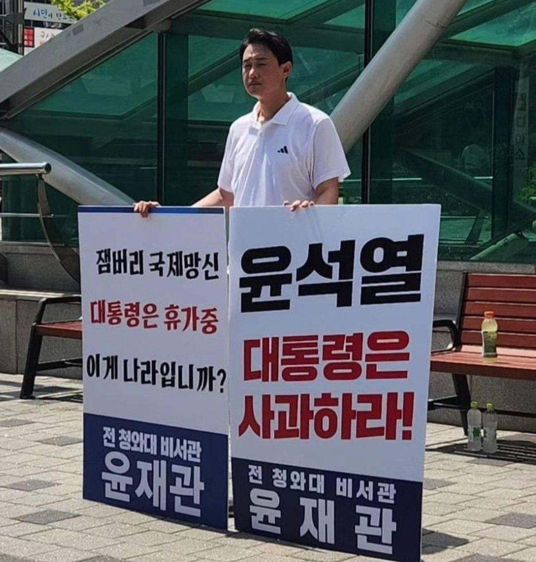 E6Rg8yFnbM58IKw's tweet photo. 도대체 뭔 개소리야 ~지랄도
가지가지 헌다~ https://t.co/ForjFuJpnb