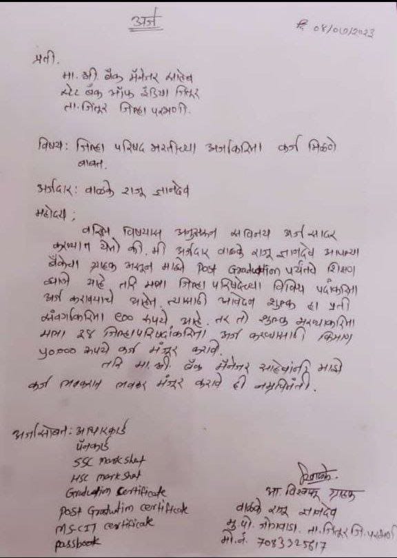 birappa77reve's tweet photo. @CMOMaharashtra https://t.co/YdT8MZ5iHY