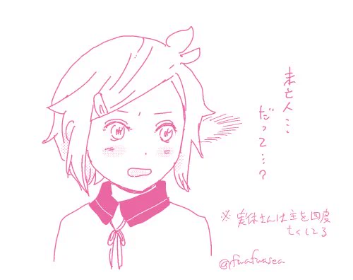 いいねリツイート有難うございました～ 