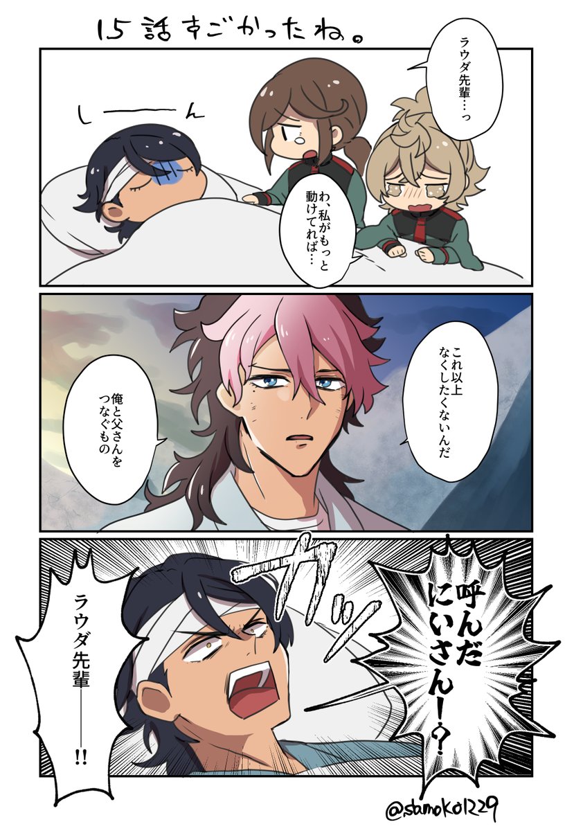 気に入ってるラウグエ上げとくわ ラウグエ…フォーエバーラブ…💒