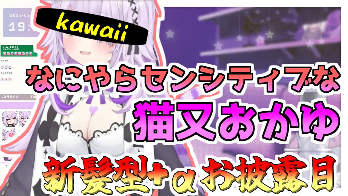 youtu.be/xcZOWLnFvk4 <a href="/YouTube/">YouTube</a>より 
センシティブ寄りな切り抜きは一旦おやすみしたいします。