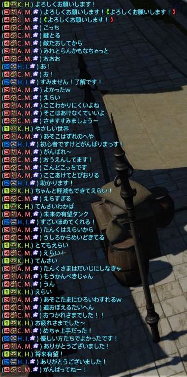 Kenko_Ho_ff14's tweet photo. 世界一優しいハウケタN見て https://t.co/6a8yjsFPLP