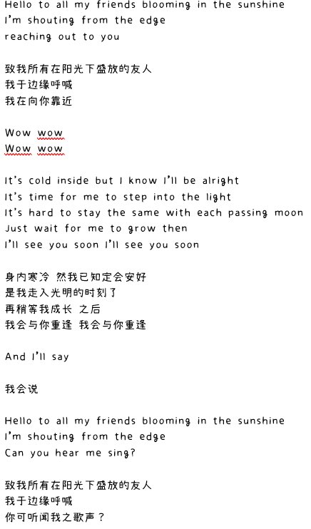 ayukic17_'s tweet photo. Flower - Unnämed
Dear u-san, thank you so much for the amazing new song, congratulations on ur adorable concert, makes our summer nya♡
I tried to translate the lyrics to Chinese, hope it wasn’t too bad to understand nya💙
#dear_u_san
#unnämed
#mintotrans https://t.co/8WEFfWzRuH