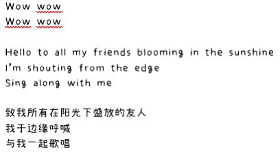 ayukic17_'s tweet photo. Flower - Unnämed
Dear u-san, thank you so much for the amazing new song, congratulations on ur adorable concert, makes our summer nya♡
I tried to translate the lyrics to Chinese, hope it wasn’t too bad to understand nya💙
#dear_u_san
#unnämed
#mintotrans https://t.co/8WEFfWzRuH
