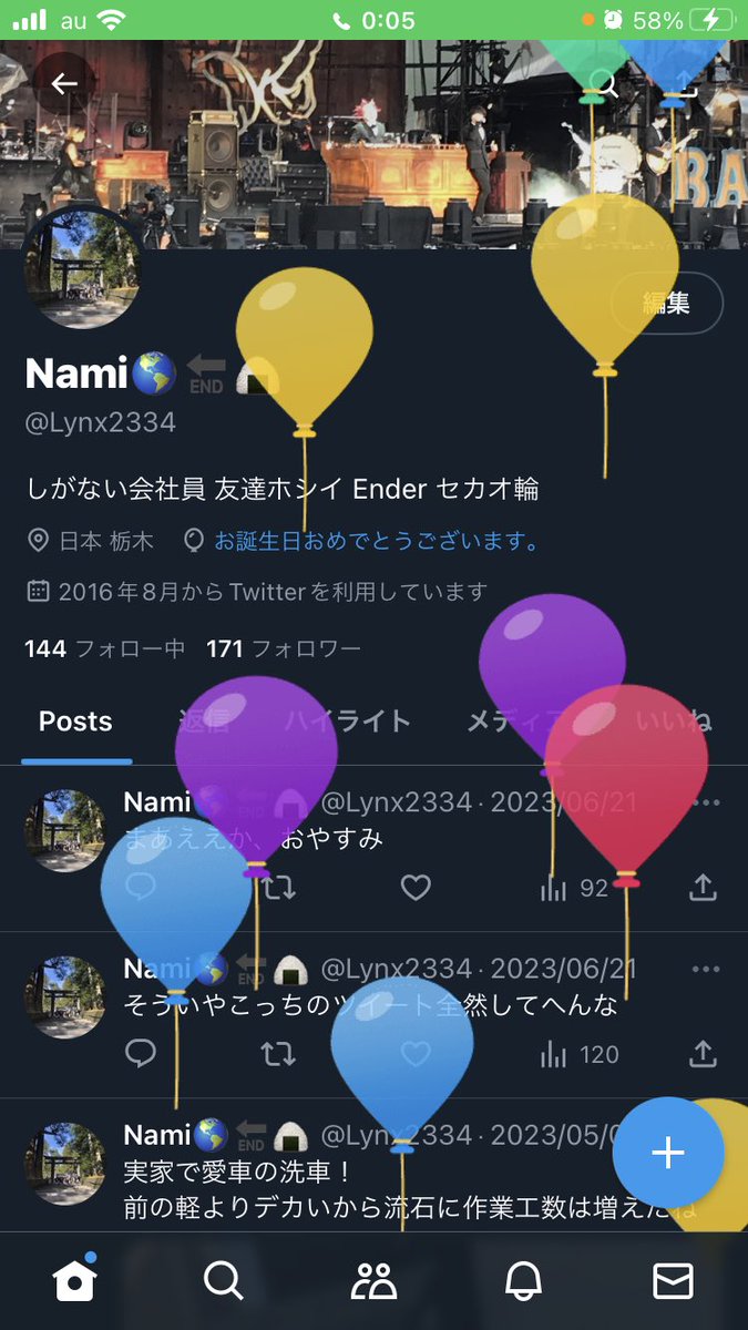 Lynx2334's tweet photo. おめでとう、ウチ。 https://t.co/dEsGE9s3QH