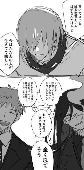 そうだね