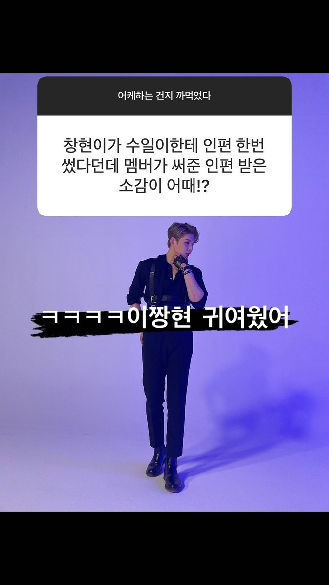 FanbaseKuhn's tweet photo. 🦁INSTAGRAM [q&amp;a]🦁
230603

🇬🇧 Translation in the pictures ⬇️ 

🇨🇵 Traduction dans les images ⬇️ 

@/n_few_days 
@BittoFanbase

#업텐션 #UP10TION #쿤 #KUHN #노수일 #NOSOOIL https://t.co/JH1famjrFz