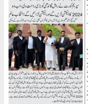 AdvMohanRajora1's tweet photo. Press News.
@RahulGandhi https://t.co/0D43WYclvY