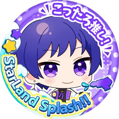 きみの味方こたくんダ‼🎯10万人目指したい (@kt_r_sub) / X