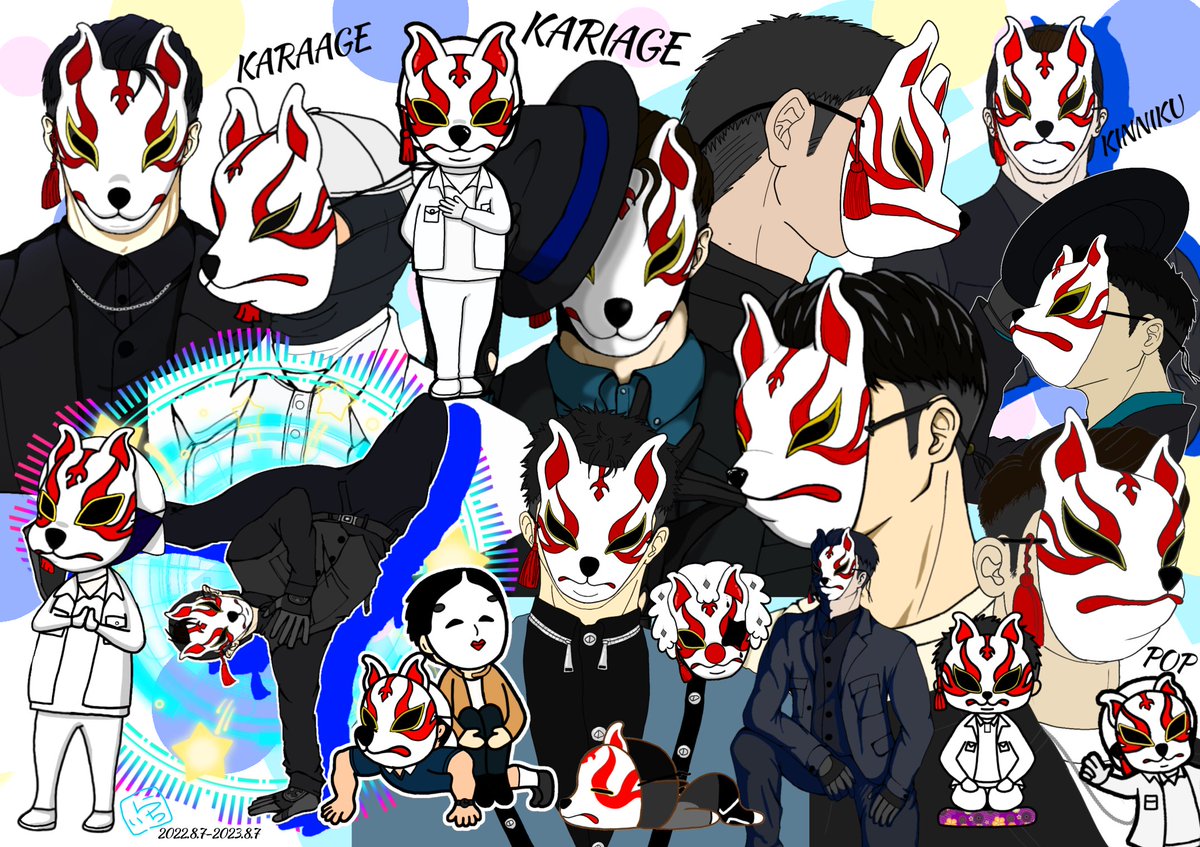 この1年で描いた狐くん詰め合わせ💙🤘🦊️🤘🩵 加入して1年ですね