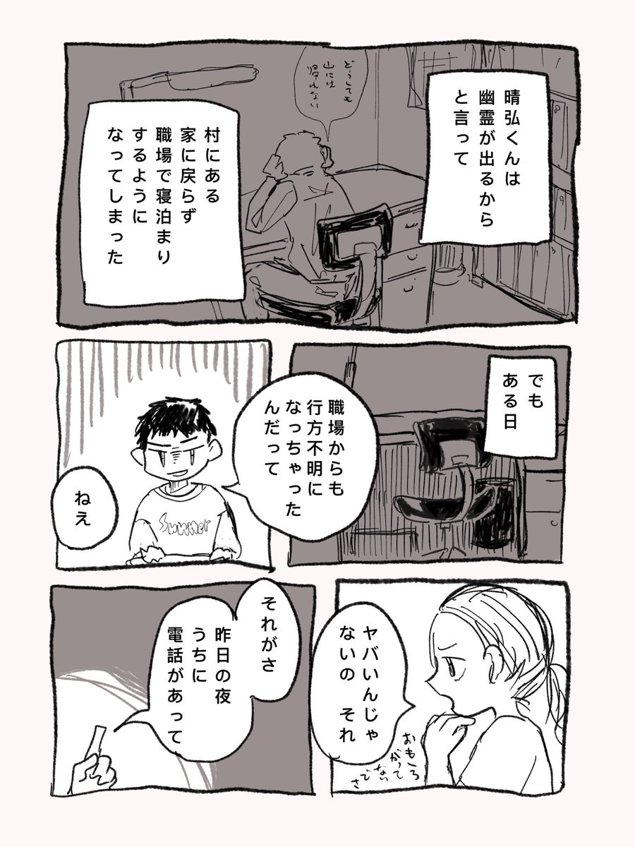 (2/6) 