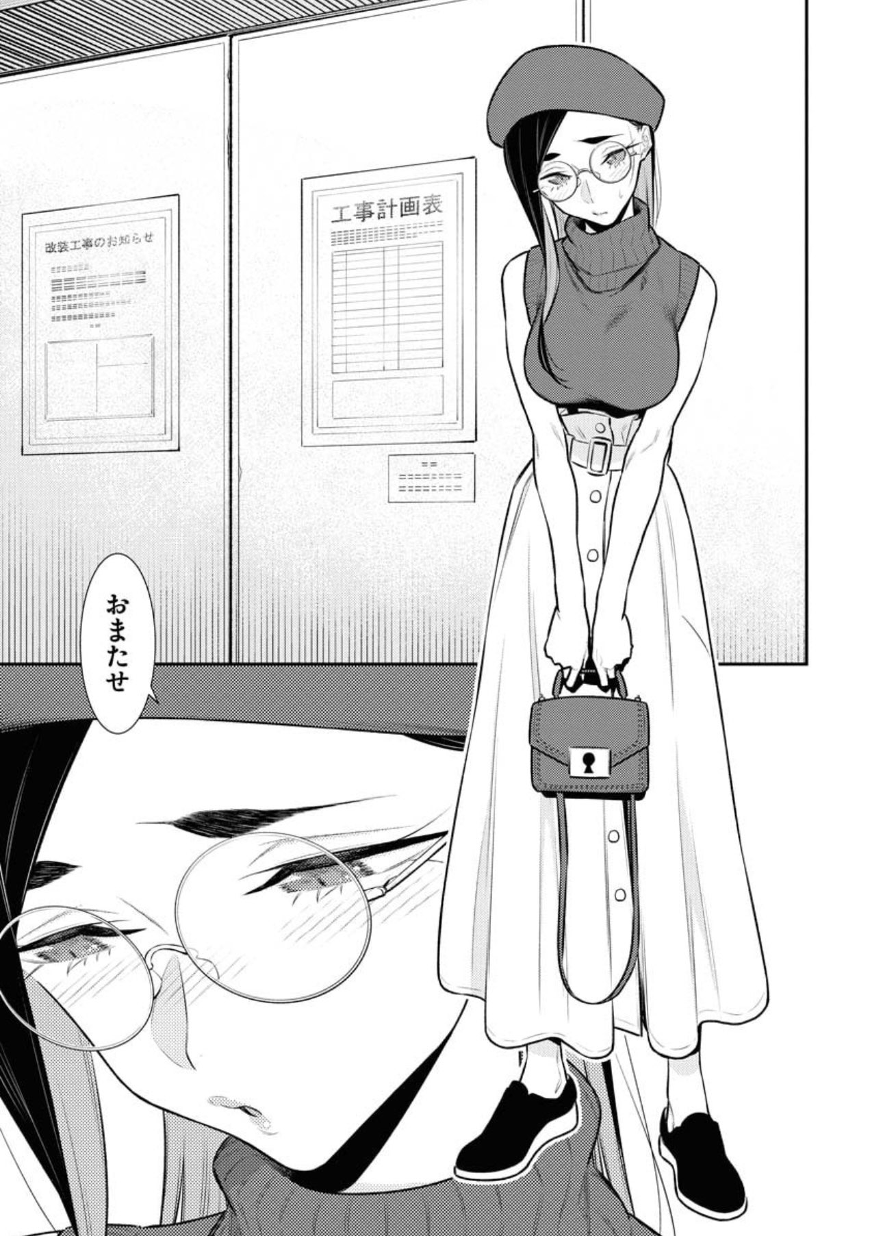 加藤雄一＠やんちゃギャルの安城さん on X: 