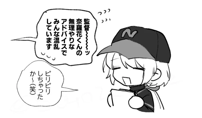 ありあまるやる気 