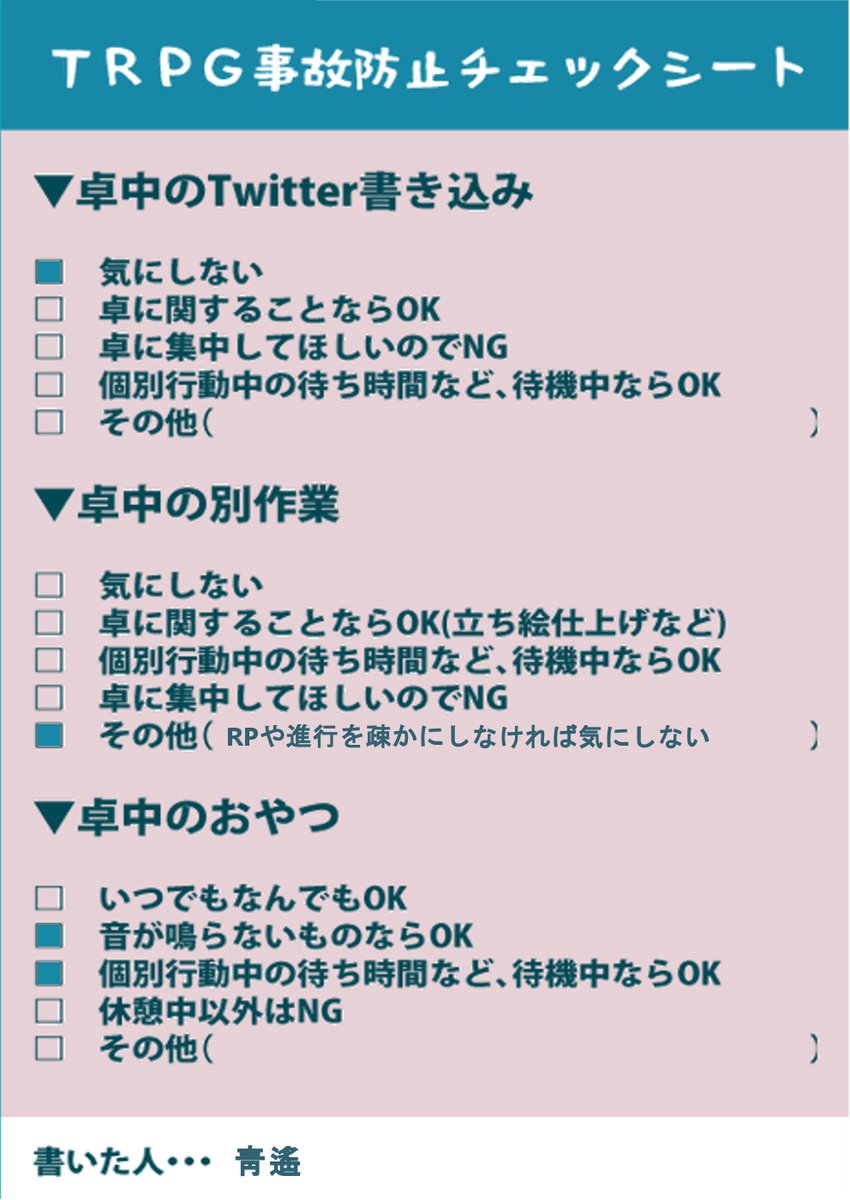 あおしばの靑遙🐕 tweet media