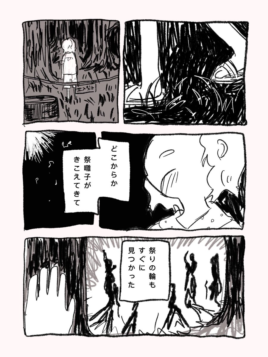 (4/6) 