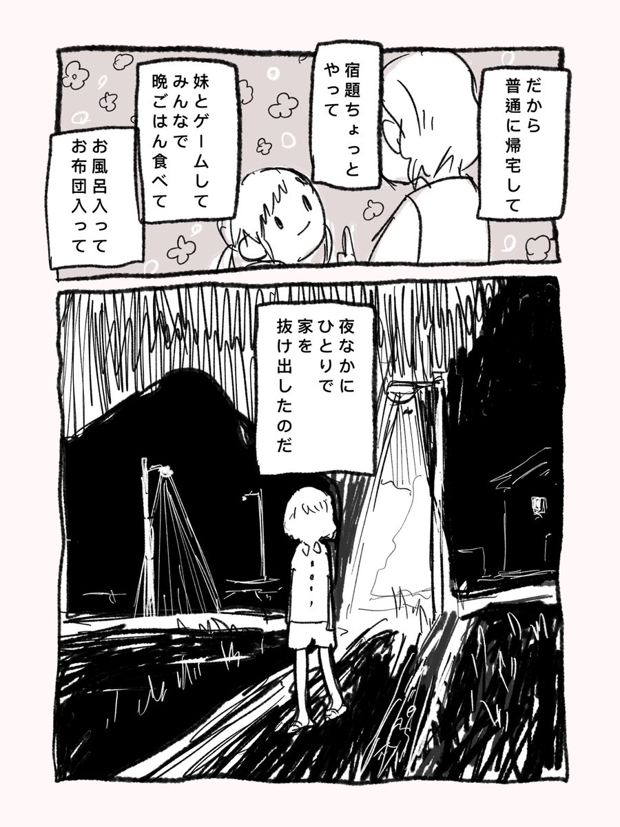 (4/6) 