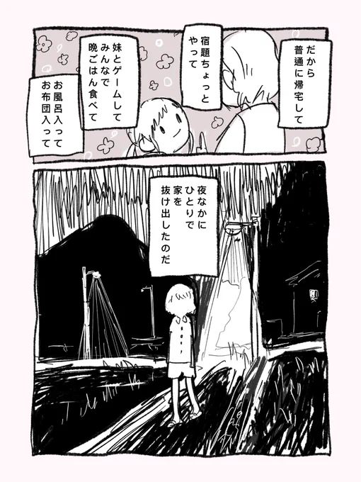 (4/6) 