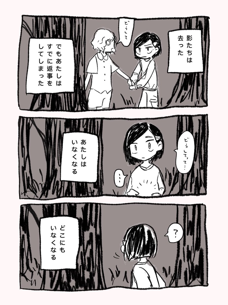 (5/6) 
