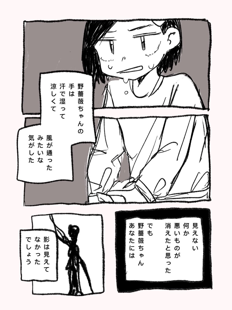 (5/6) 