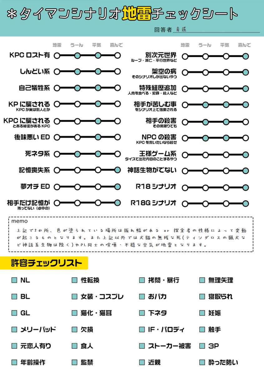 あおしばの靑遙🐕 tweet media