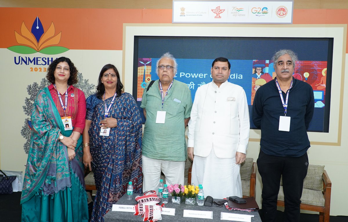 Sahitya Akademi (@sahityaakademi) on Twitter photo UNMESHA : INTERNATIONAL LITERATURE FESTIVAL : "Soft Power of India” held today in Shivranjani auditorium.
#SahityaAkademi #AmritMahotsav #unmesha2023 #InternationalLiteratureFestival
<a href="/AmritMahotsav/">Amrit Mahotsav</a> <a href="/rashtrapatibhvn/">President of India</a> <a href="/PMOindia/">PMO India</a> UNMESHA : INTERNATIONAL LITERATURE FESTIVAL : "Soft Power of India” held today in Shivranjani auditorium.
#SahityaAkademi #AmritMahotsav #unmesha2023 #InternationalLiteratureFestival
<a href="/AmritMahotsav/">Amrit Mahotsav</a> <a href="/rashtrapatibhvn/">President of India</a> <a href="/PMOindia/">PMO India</a>