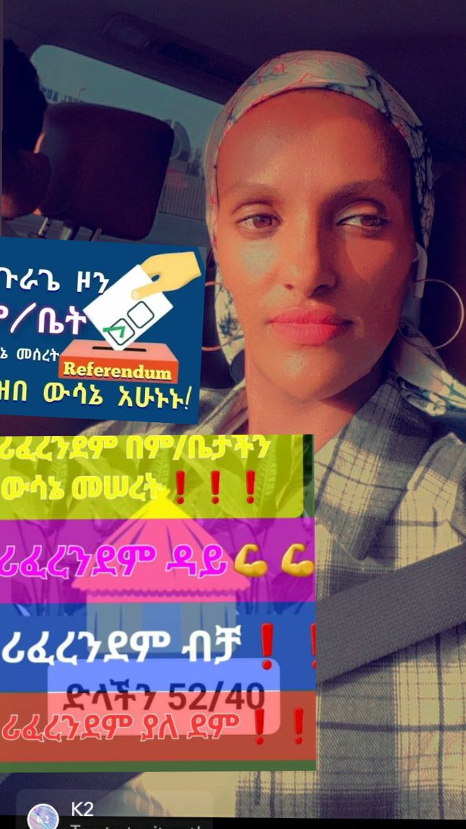 ጉዞ ወደ #ሪፈረንደም ዳይ💪💪💪💪👇👇