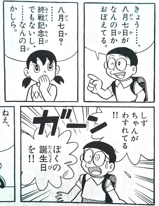 今年も。