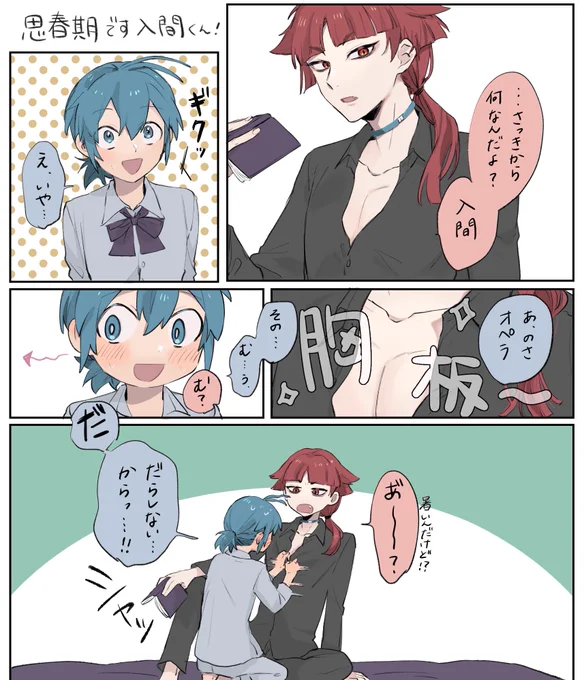 if魔フィ    オペイル