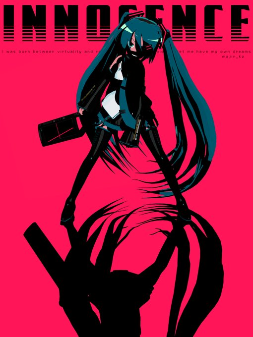 INNOCENCE Feat. 初音ミク 