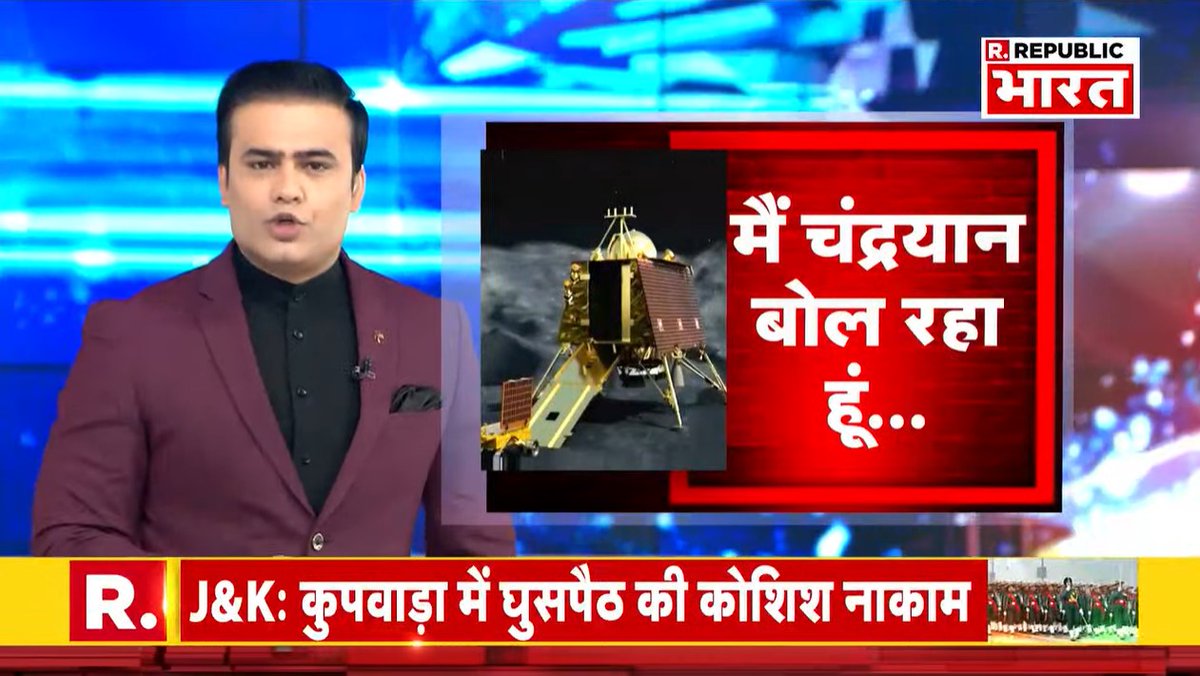 Republic_Bharat's tweet photo. #LIVE | मैं चंद्रयान बोल रहा हूं; देखिए 'ये भारत की बात है' सैयद सुहेल के साथ रिपब्लिक भारत पर :
#Chandrayaan3 #ISRO #TransLunarInjection #BeyondEarth #EpicJourney #SpaceMission #MoonExploration #RocketLaunch #Spacecraft #Astronomy #LunarMission #SpaceExploration #ScienceFacts #Astrophysics #SpaceTravel #OuterSpace #SpaceScience
https://t.co/NbvgQbUOmV