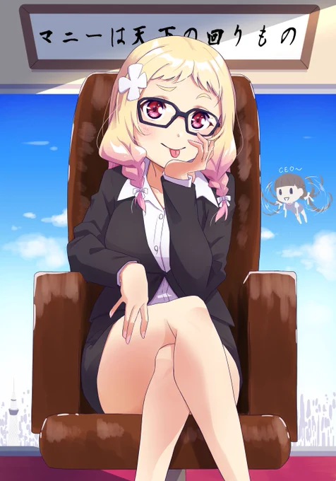 夏美ちゃん誕生日おめでとう!!! 以前描いたイラストですがお祝い  #鬼塚夏美生誕祭2023