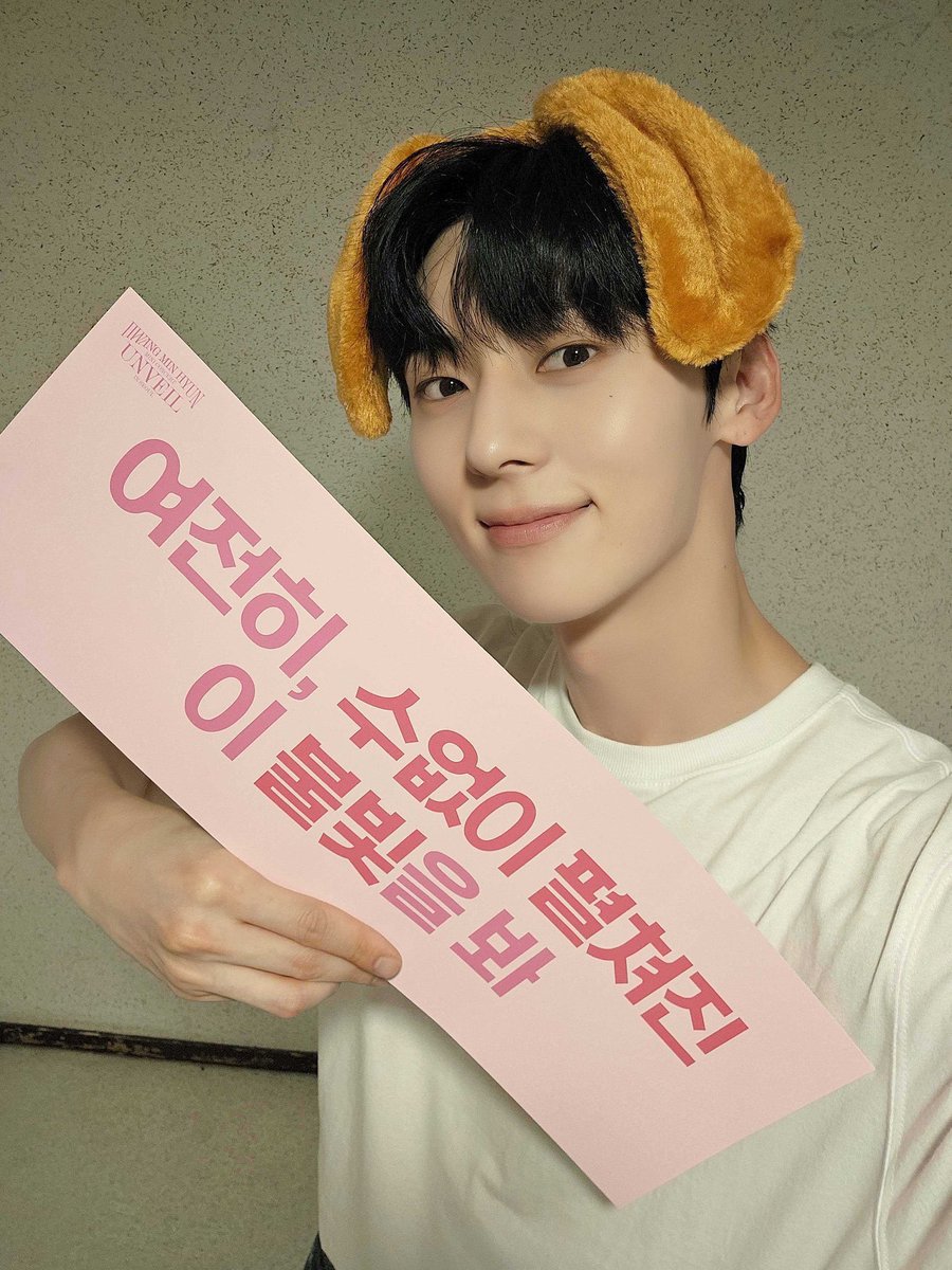 HMH__199589's tweet photo. 3일 동안 정말 너무너무 행복했다,…🥹 이번 여름에도 잊지 못할 순간들을 선물해줘서 너무 고마워 !! 🥺🥺 3일 간 정말 고생 많았고 힘내서 촬영도 잘 마무리했으면 좋겠다 나는 이번 콘서트 기억을 가지고 또 행복하게 살아갈게 우리….. 곧 또 볼 수 있었음 좋겠다하… 황도해🥺🧡 https://t.co/QmS4fAak2W