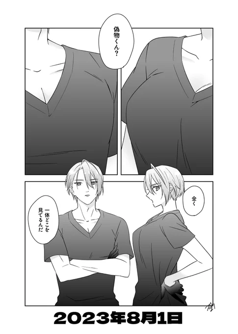8月1日のちょぎくに(にょたゆりもいる)