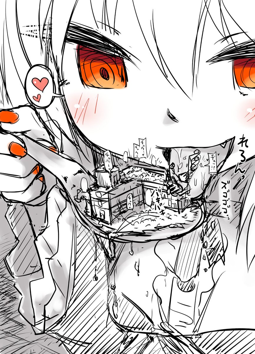 るつぼ🔞C106新刊委託中 tweet media