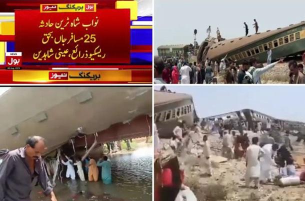 JahanZaibb_'s tweet photo. May Allah have mercy on this country surrounded by economic, political crises and calamities.
#TrainAccident https://t.co/iE4r9sDkU5