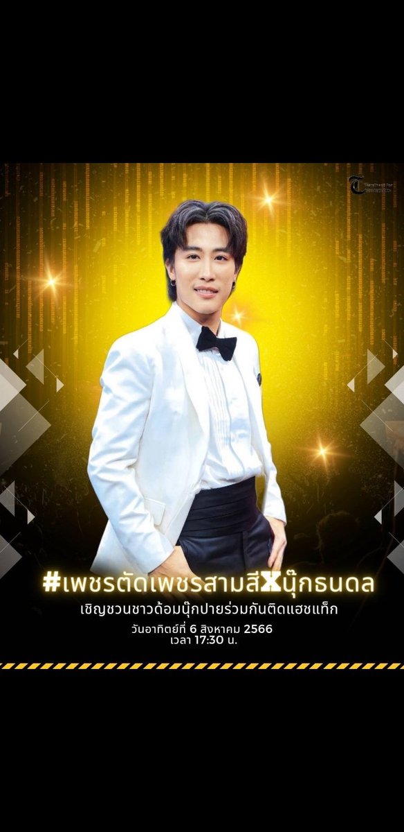 ดาวประดับ#ทีมเทรน TC✨🌙💕 tweet media