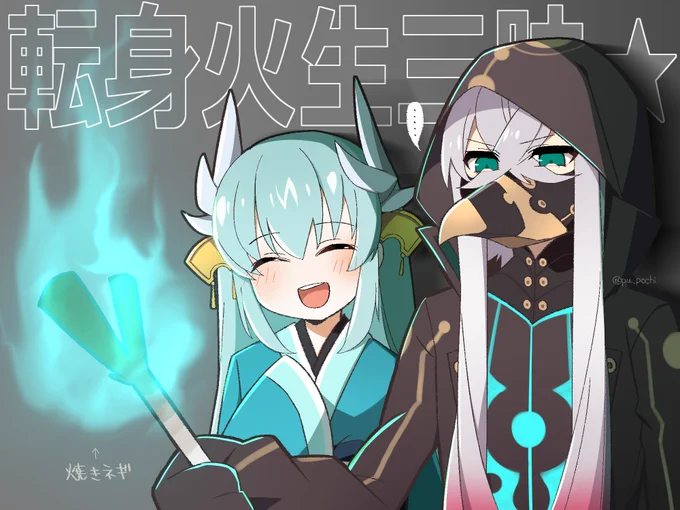 ※ネギはこの後おいしく頂きました