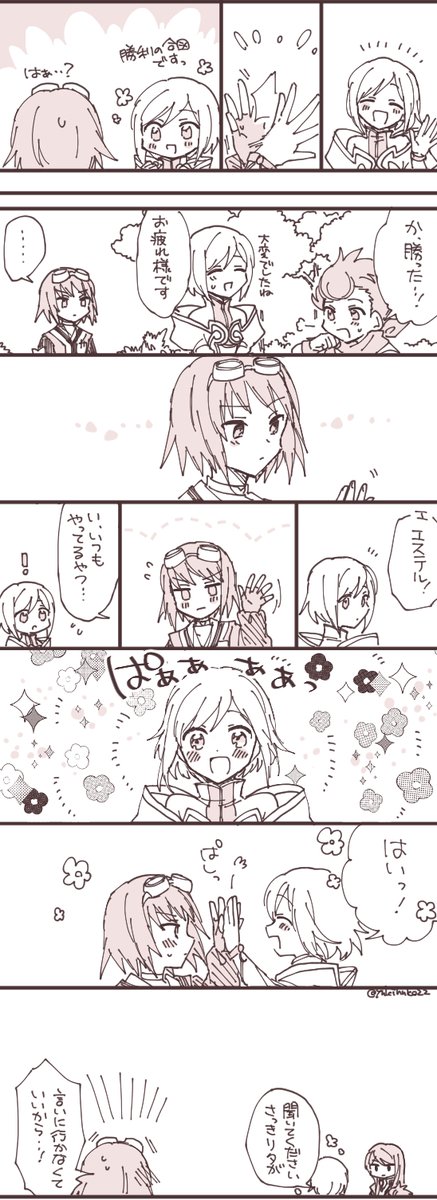 はじめての