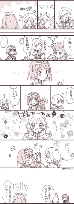 はじめての