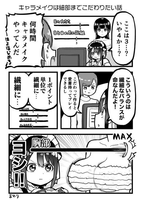 (C102お品書き情報つづき)C102新刊サンプルです!!!
描きおろしもあります。よろしくお願いします!
委託情報は最後のツイートへ(2/3) 